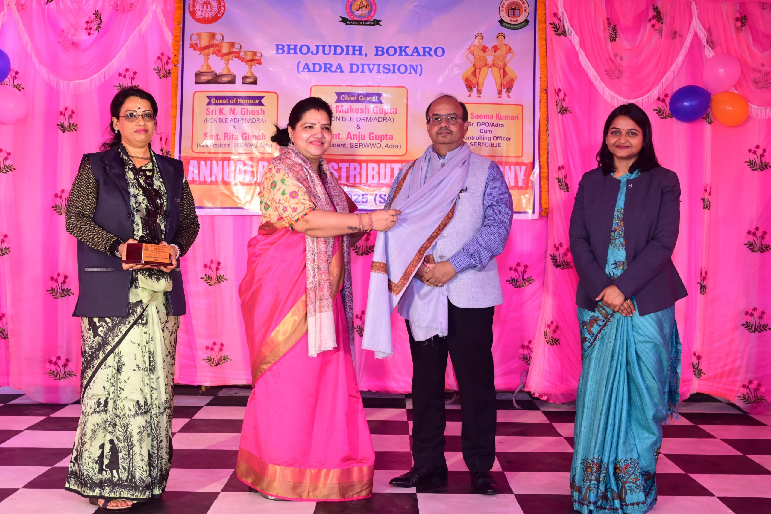 Annual Prize Distribution Ceremony